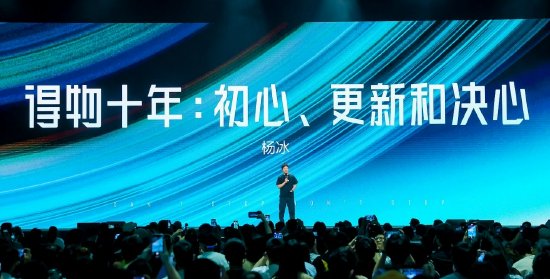 倍顺网 得物发布《社区公约》，得物App创始人杨冰：致力于成为“有品质的综合平台”