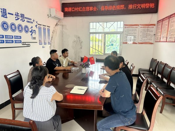 港股T+0配资 歙县徽城镇：倡导文明殡葬  推进移风易俗新风尚_大皖新闻 | 安徽网